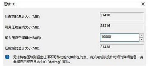 新硬盘如何分区?win7系统安装新硬盘后分区教程
