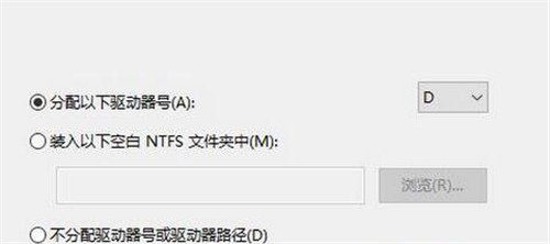 新硬盘如何分区?win7系统安装新硬盘后分区教程