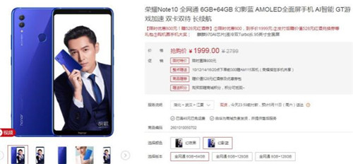 华为旗舰机跌至1999元，5000毫安电池+液冷散热，花粉说买早了！