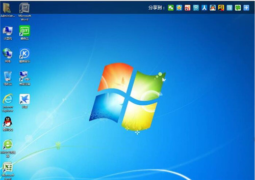 Win7系统简介以及Win7 64位旗舰版系统说明教程