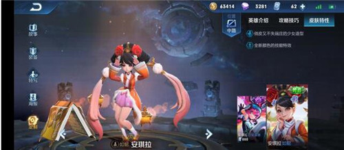 王者荣耀之英雄安其拉上分技巧攻略全
