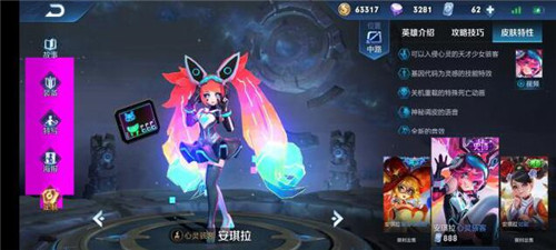 王者荣耀之英雄安其拉上分技巧攻略全