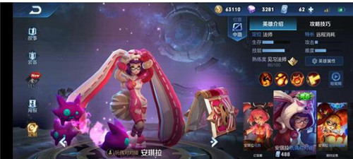 王者荣耀之英雄安其拉上分技巧攻略全