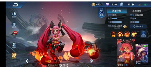 王者荣耀之英雄安其拉上分技巧攻略全