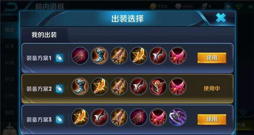 王者荣耀之英雄后裔上分进阶攻略技巧