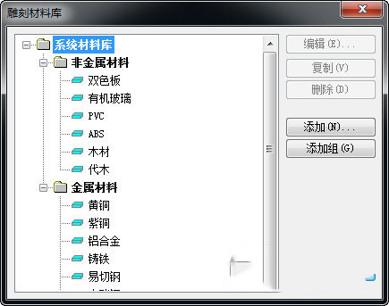 JDPaint 精雕软件下载使用技巧及范例