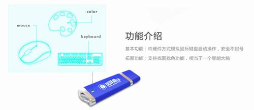 按键盒子命令大全