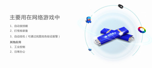 按键盒子命令大全
