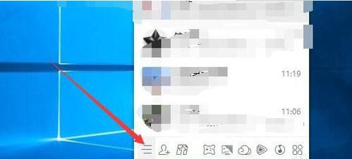 qq群恢复软件找回QQ群的方法和步骤