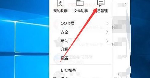 qq群恢复软件找回QQ群的方法和步骤