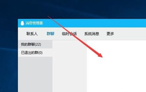 qq群恢复软件找回QQ群的方法和步骤
