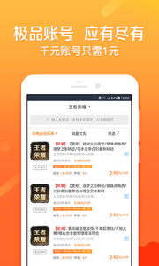 u组号租号流程及注意事项