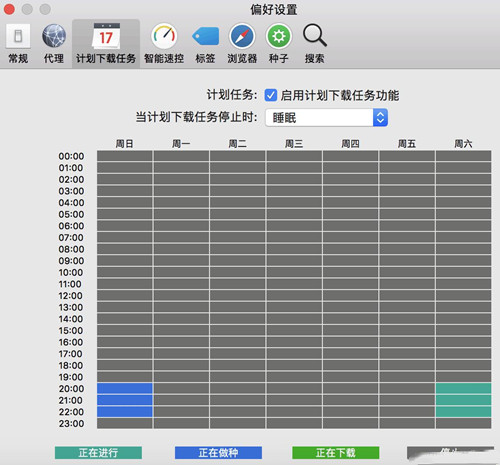 磁力下载器排行