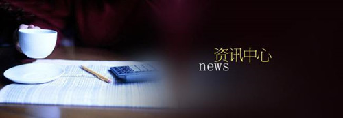 电脑弹出快资讯官网怎么办？怎么彻底清除