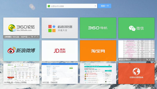 电脑弹出快资讯官网怎么办？怎么彻底清除