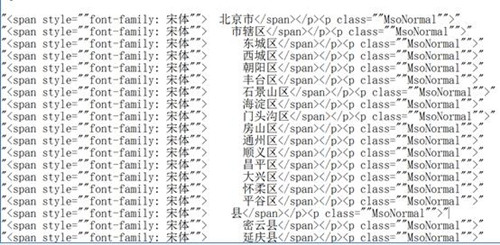 行分开为多行步骤Kettle6