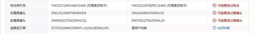 沙漏助手检测靠谱吗