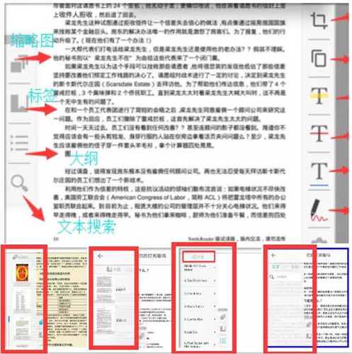 Android手机上最好用的文本阅读器，没有之一！