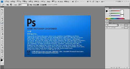 PSCS4 CS5 CS6 等有什么区别吗？哪个好用？