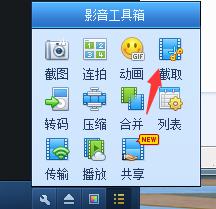 qq影音播放器官方下载绿屏解决办法