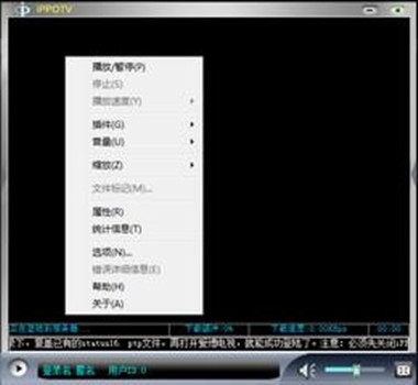 爱博电视