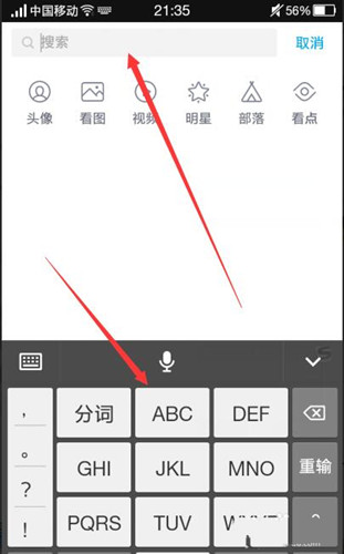 手机qq怎么看空间亲密度排行榜和空间排行榜