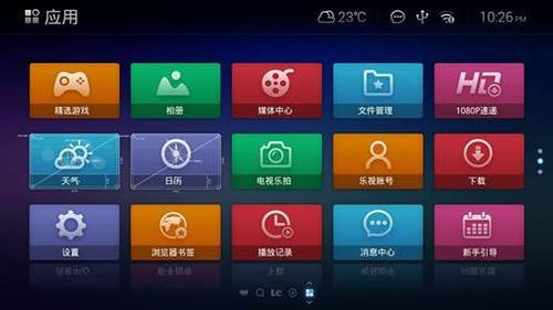 中国网络电视台直播平台推荐