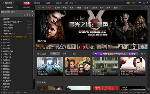 中国网络电视台直播平台推荐
