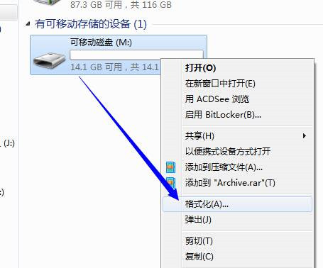 Ampe工具箱怎么写入U盘启动教程