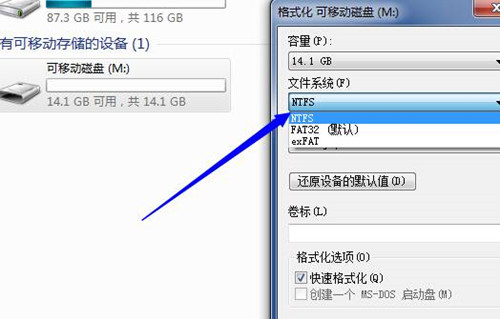Ampe工具箱怎么写入U盘启动教程