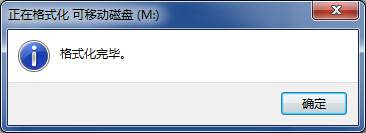 Ampe工具箱怎么写入U盘启动教程