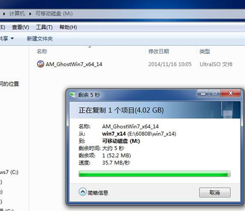Ampe工具箱怎么写入U盘启动教程