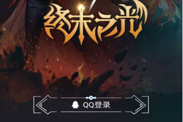 dnf角色查询 查看陌生人详情方法