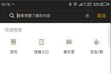 dnf角色查询 查看陌生人详情方法