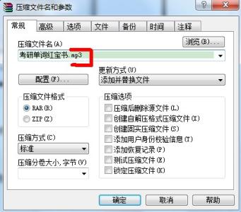 MP3压缩算法