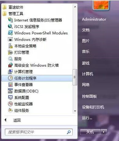 电脑定时开机软件和设置方法