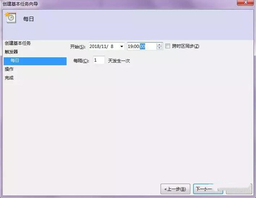 图：电脑定时开机