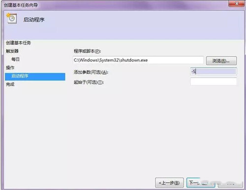 电脑定时开机软件和设置方法