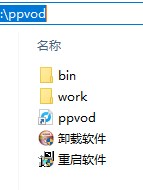 升级PPVOD视频管理系统？