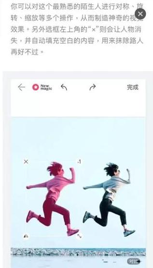 App Store 摄影榜单前十，「马卡龙玩图」带给你有趣的修图体验