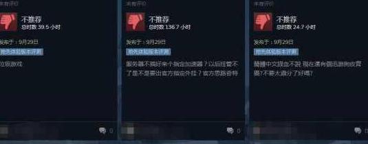 迅游加速器做错了什么？仅和绝地求生合作了几天就被“解约”了？