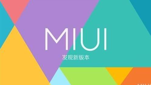 MIUI 10宣布退役，MIUI 11真的要来了！