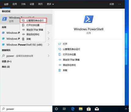 win10性能模式是什么？怎么开启？