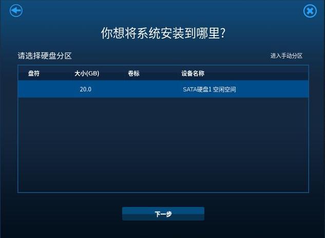 国产Linux操作系统体验：易用性不比Windows差，但输在这点上