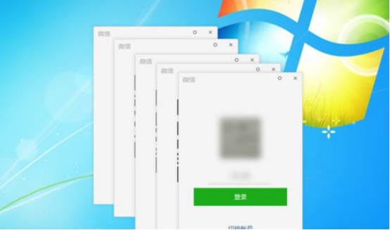 电脑版微信怎么多开