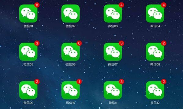 电脑版微信怎么多开