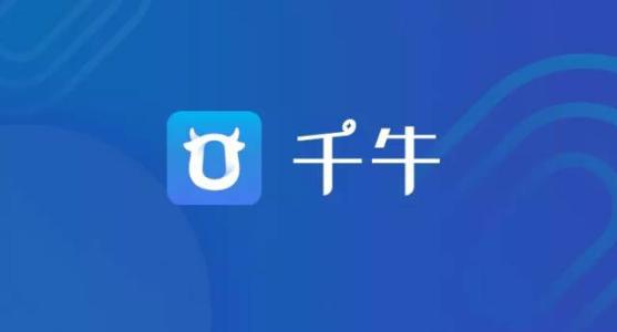 千牛工作台，让生意变得游刃有余