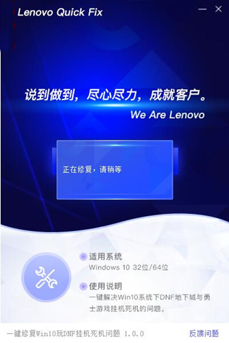 图：dnf挂机死机3种解决方法