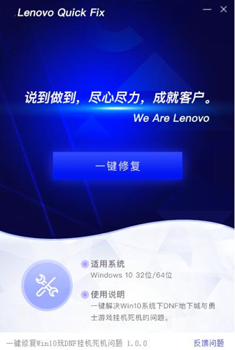 图：dnf挂机死机3种解决方法