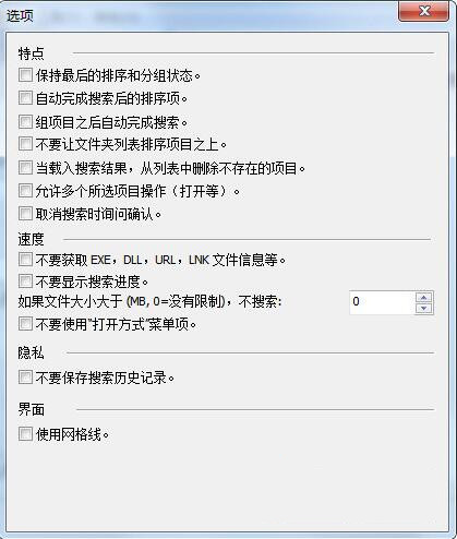 xsearch详细使用方法教学